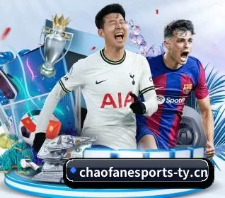 五个功能入口,赛程查询路径更短 - 多运动项目内容板块 - chaofangames